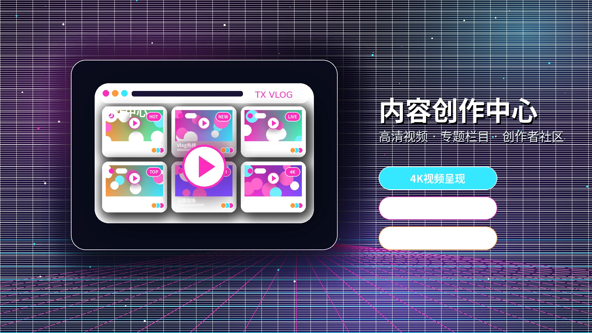糖心vlog帮助中心展示